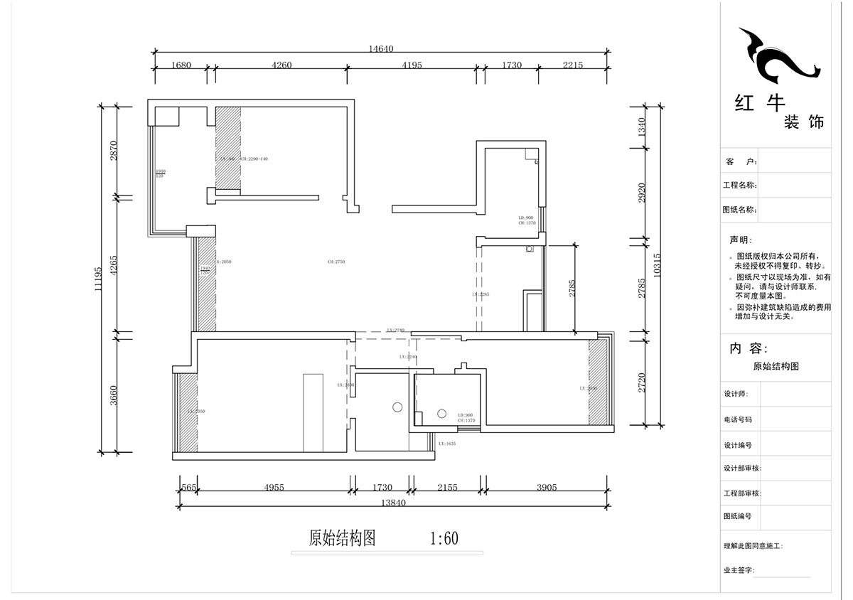 蔣琛｜中海塞納麗舍東苑1-1003-135㎡-現代簡約風格｜3室2廳2衛｜老房裝修｜定製家（jiā）｜全包20萬｜00_01原（yuán）始結構圖