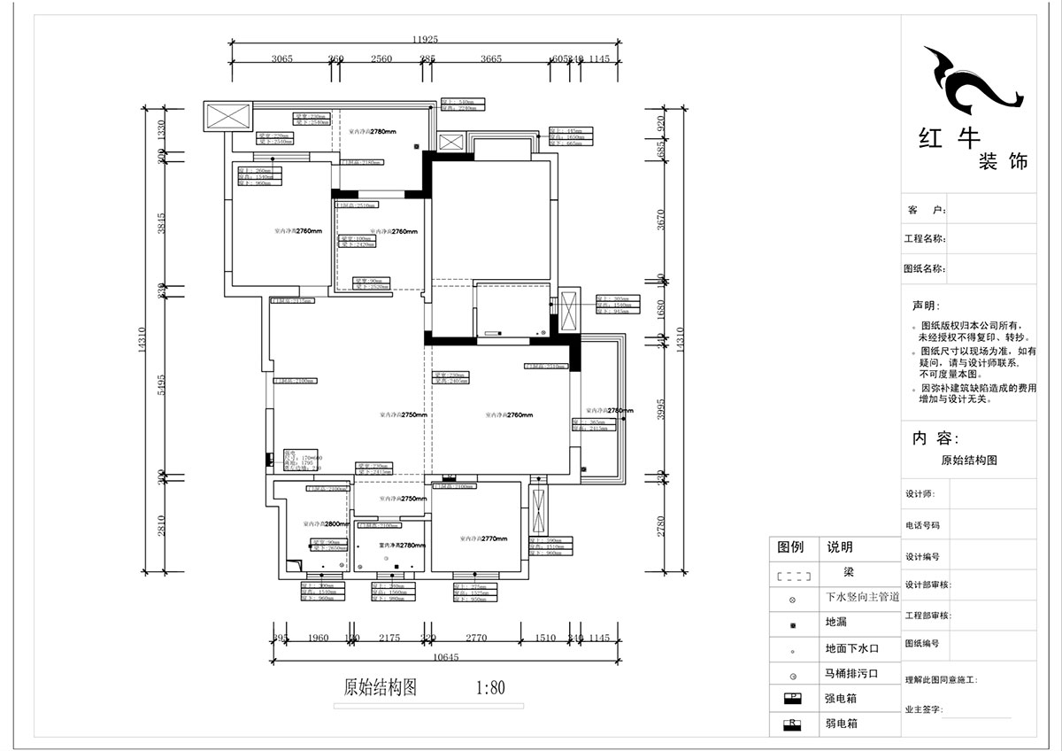 蔣琛｜鴻運嘉園18-2-304-140㎡-現代簡約風格｜4室2廳2衛｜新房裝修｜定製（zhì）家｜全包22萬｜00_01原（yuán）始結構圖-