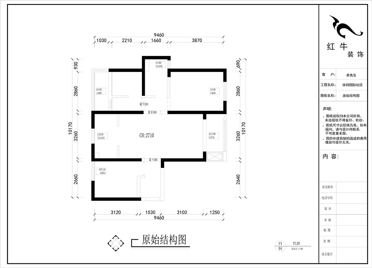 劉（liú）曉芳｜保利國際社區-8-1904-95㎡-現代風格｜3室2廳1衛｜老房裝（zhuāng）修｜定製家｜全包12