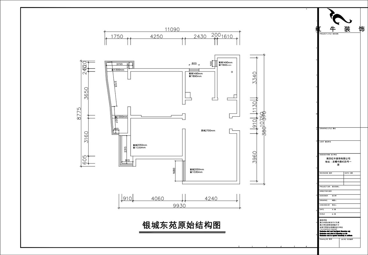 朱彥｜銀城東（dōng）苑13-1402-99㎡-現代簡約風格｜2室2廳1衛｜老房裝修｜定製家｜全包13萬｜00_01原始結構圖