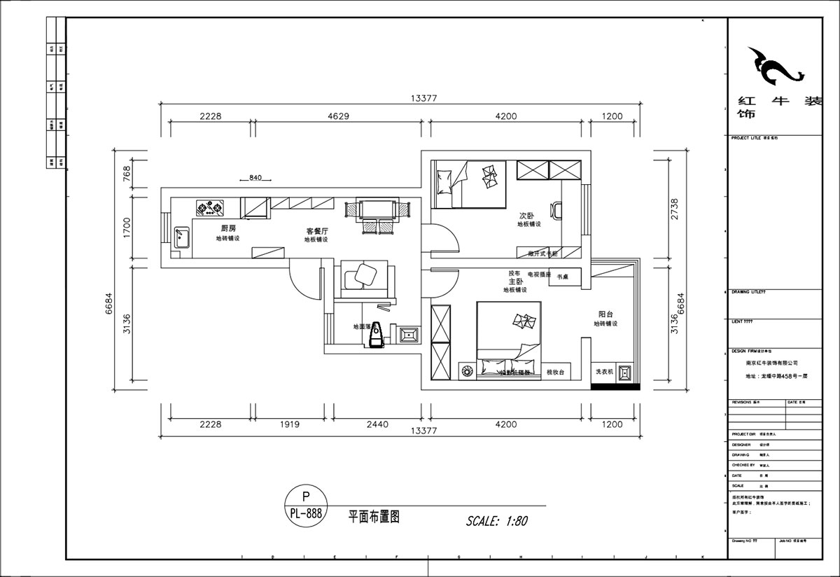 顧娟｜清涼山（shān）莊50號6-501-60㎡-現代風格｜2室2廳1衛｜舊房裝修｜定（dìng）製家｜全包11