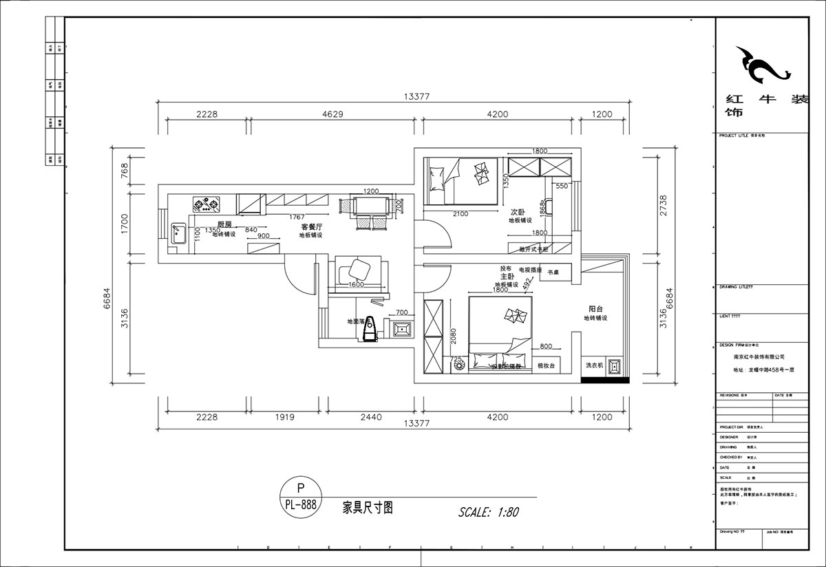 顧娟（juān）｜清涼山莊50號6-501-60㎡-現代風格｜2室（shì）2廳1衛｜舊房裝修｜定製家｜全包11