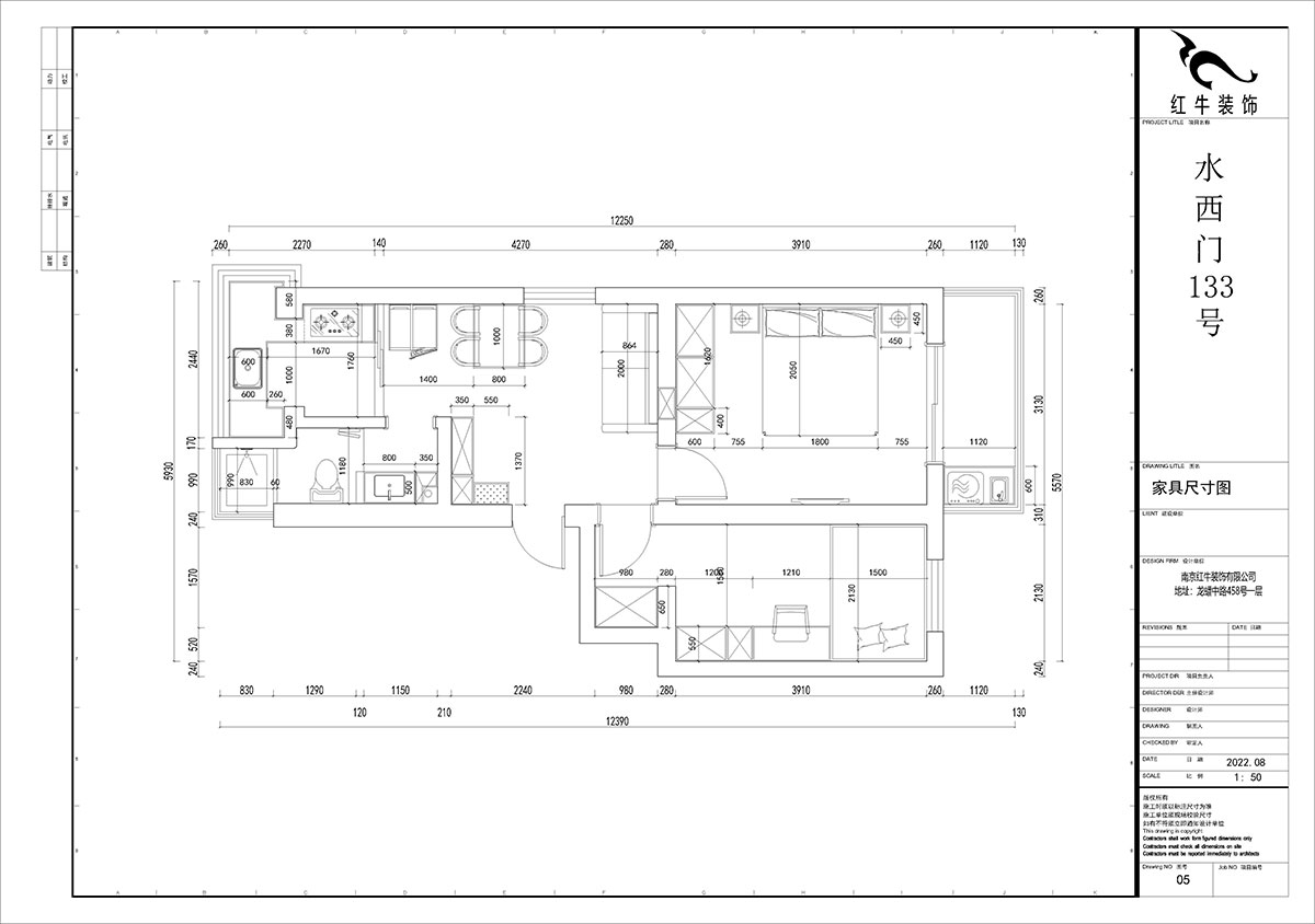 賈庭｜水西門大（dà）街133號1-201-52㎡-現代風格｜2室1廳1廚1衛｜老房裝修｜定製（zhì）家｜全包8