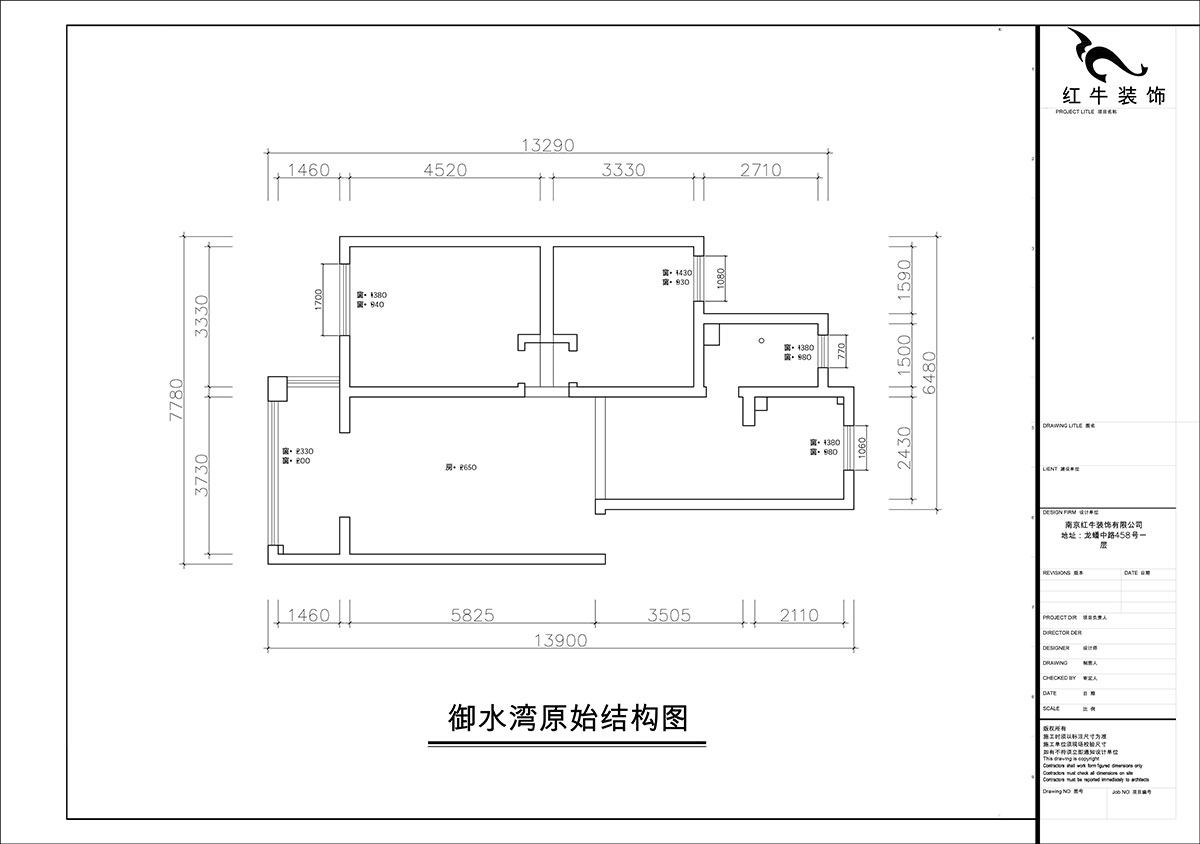 朱彥｜禦（yù）水灣（wān）花園（yuán）17-1-302-90㎡-簡美（měi）風格｜2室2廳1衛｜老房裝修｜定製家｜全包12萬（wàn）｜00_01原（yuán）始結構圖