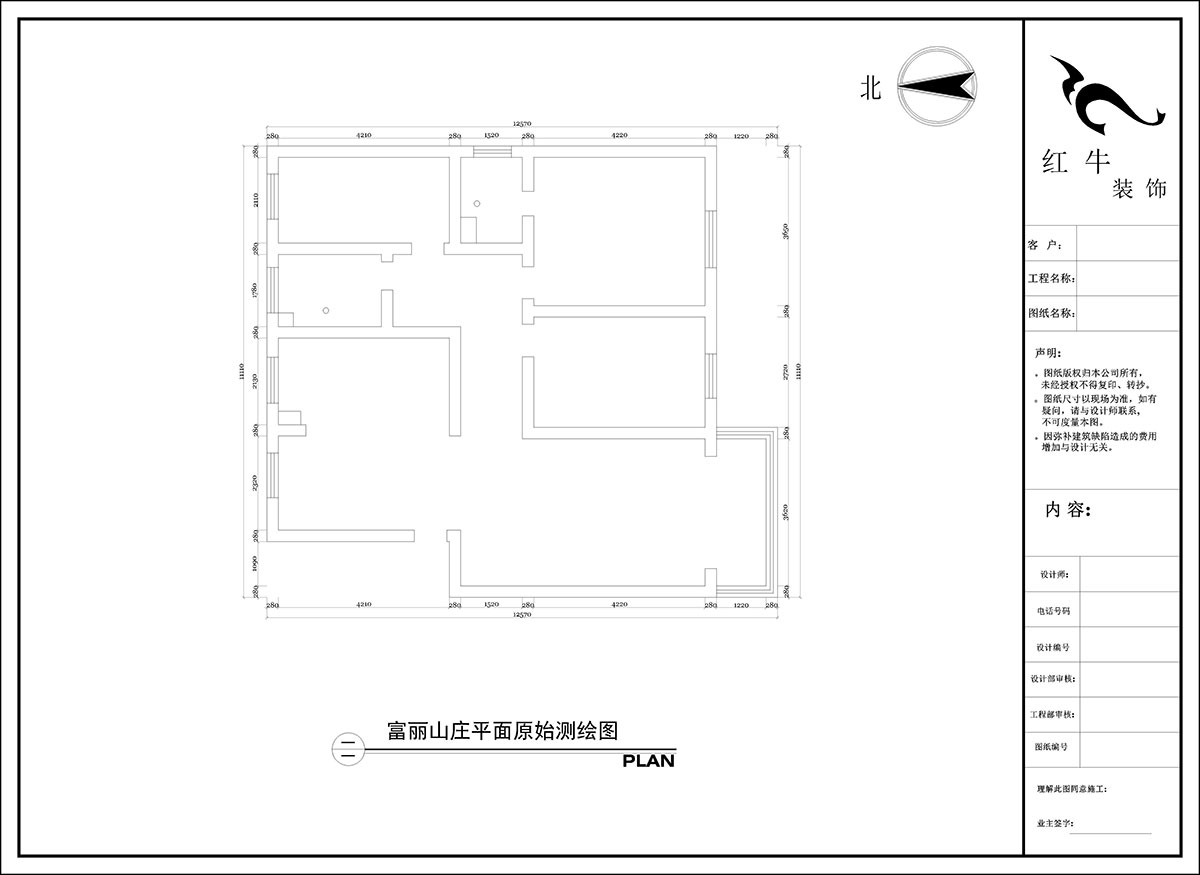 陶陽｜富麗山莊13-1-701-127㎡-簡約風格｜3室（shì）2廳2衛｜二手房（fáng）裝修｜定製（zhì）家｜全包16萬｜00_01平麵原始測繪圖