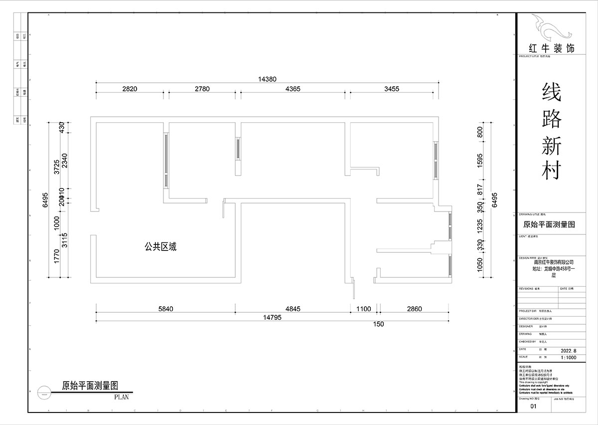 吳昊｜線路（lù）新村（cūn）社區24-3-60㎡-法式複古風格｜2室1廳1廚1衛｜老房裝修｜定製家￥84390｜全包8