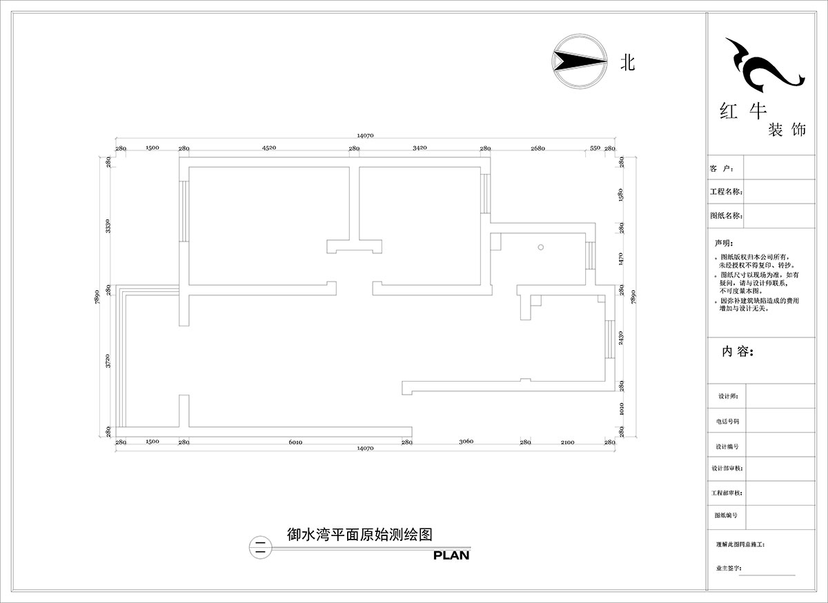 陶陽｜禦水灣花園15-402-90㎡-簡約風格｜2室2廳1衛｜二手房裝修｜定製家｜全包12萬｜00_01平麵原始測（cè）繪圖