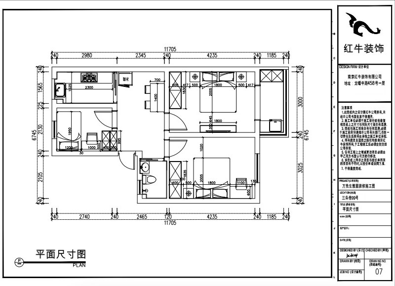 張桐瑋｜三條巷99號605-58㎡-現代簡約風格（gé）｜3室1廳1衛｜老房裝修（xiū）｜定製家｜全包9萬｜00_03平麵尺寸圖