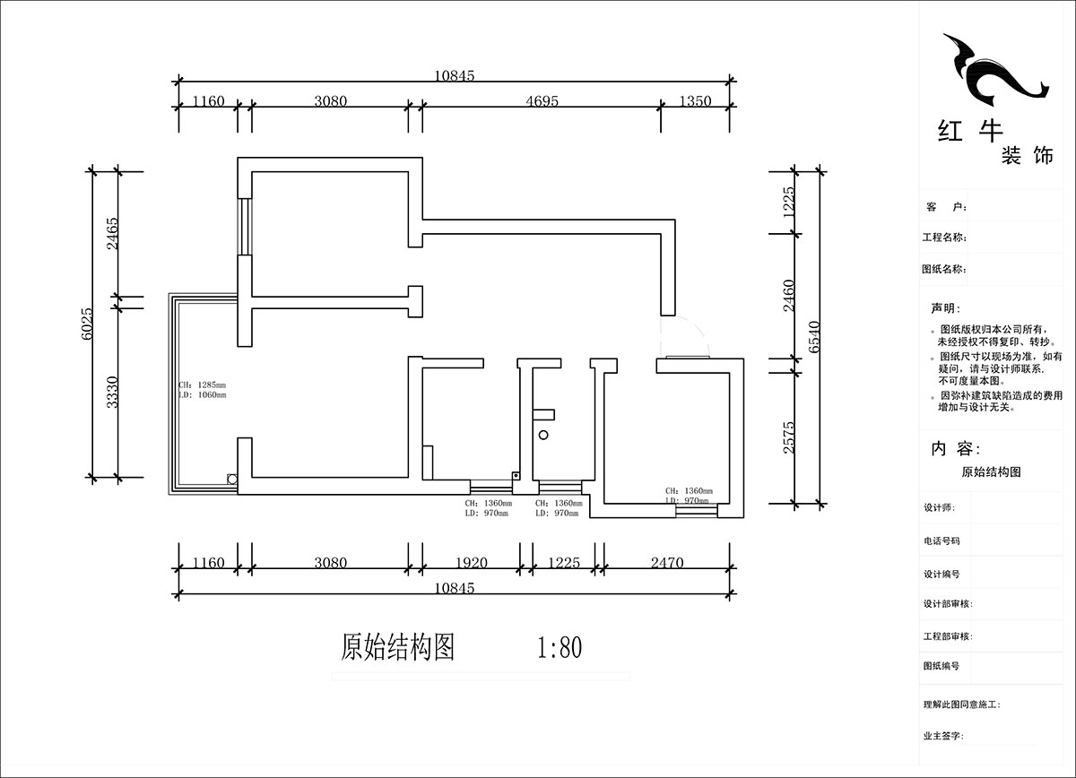 蔣琛｜建（jiàn）鄴路住（zhù）宅小區72-1806-70㎡-現代簡約風格｜3室1廳1衛｜老房裝修｜定製家｜全包10萬｜00_01原始結構圖