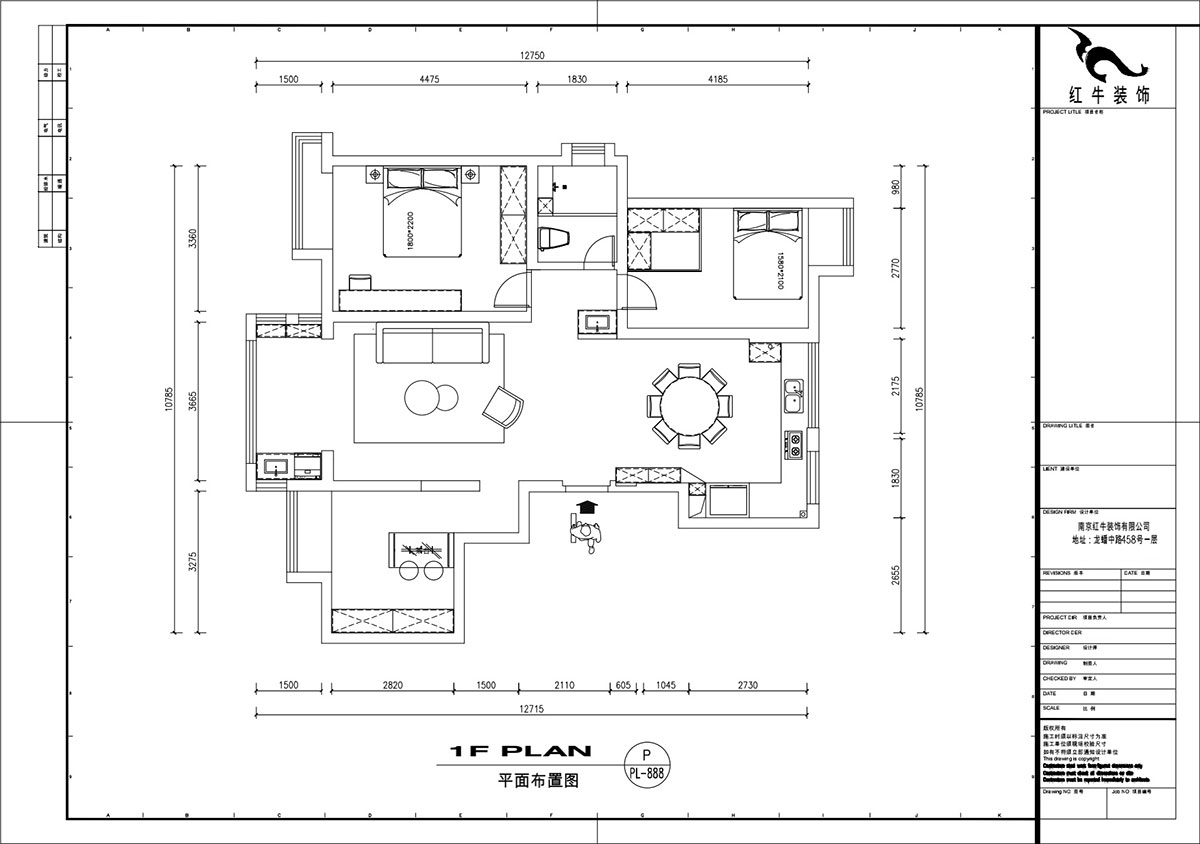 劉萍（píng）萍｜大發燕瀾灣1-1108-115㎡-新中式風（fēng）格（gé）｜3室2廳1衛｜老房（fáng）裝修｜定製家｜全包14