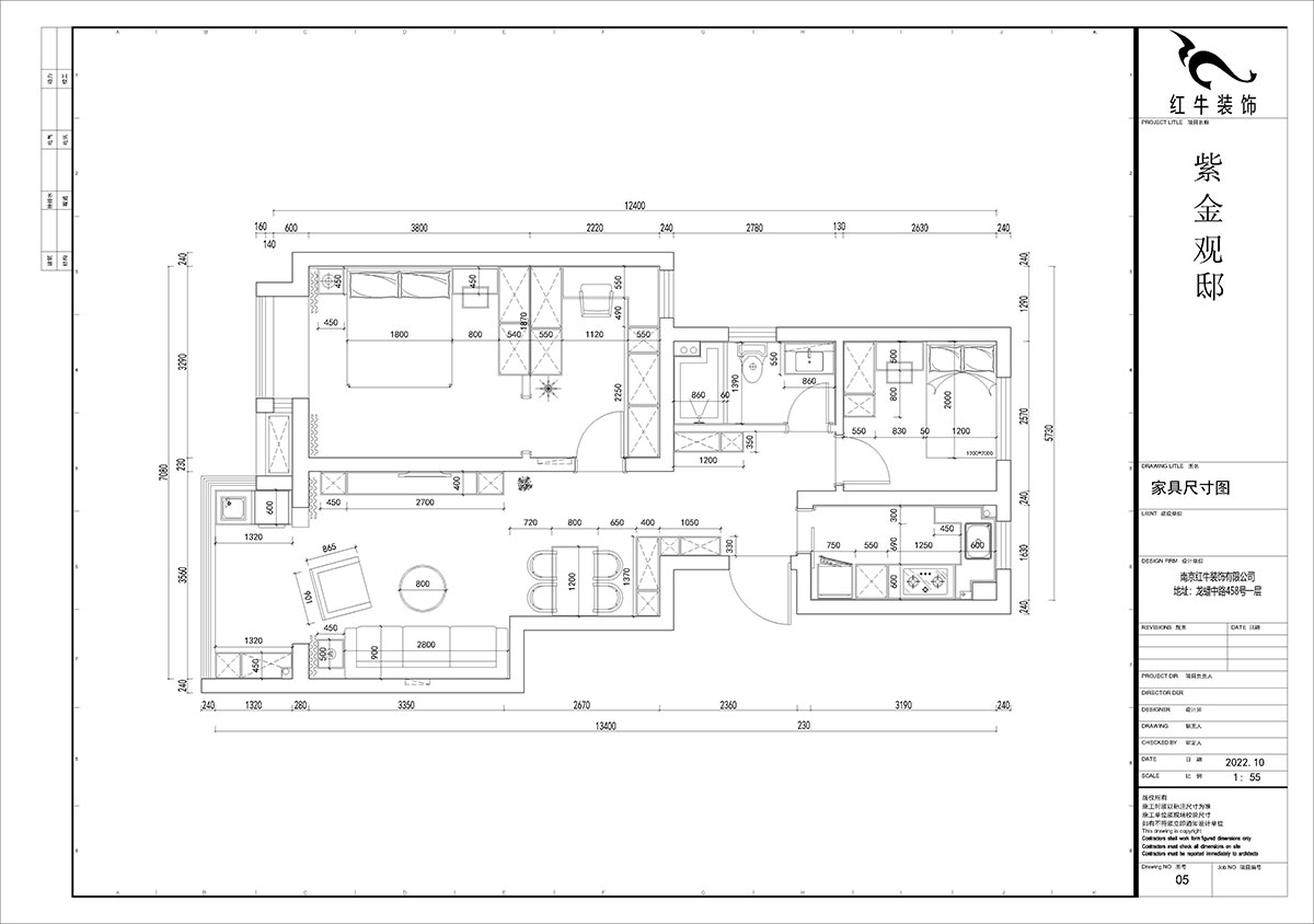 賈庭｜紫金觀邸4-1306-88㎡-北歐風格｜3室3廳1廚1衛｜新房裝修｜定製家｜全包10