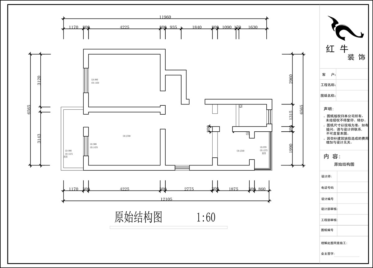 蔣琛｜驢子巷（xiàng）後街20號1-501-60㎡-現代簡約風格｜2室1廳1衛｜老房裝修｜定製家（jiā）｜全包9