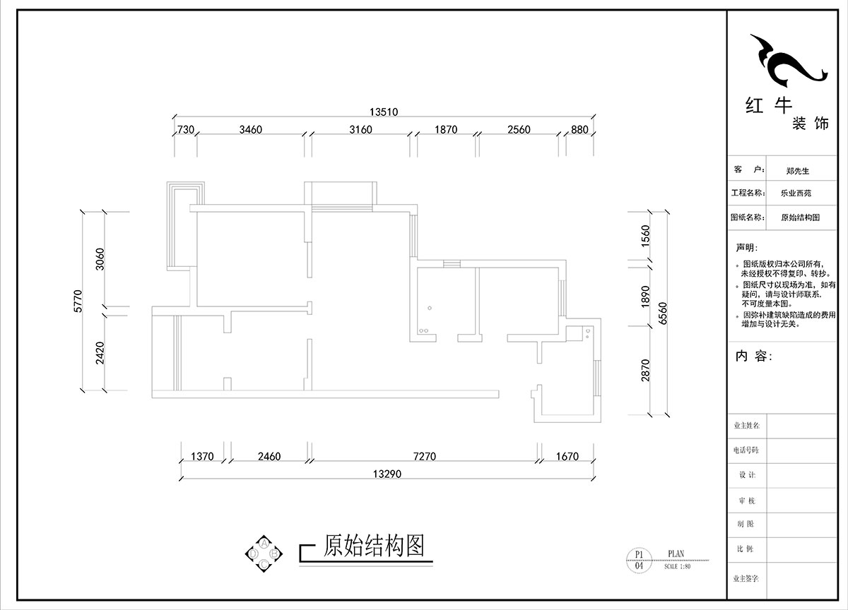 劉（liú）曉芳｜樂業西苑（yuàn）1-2306-86㎡-現代輕奢風格｜3室2廳1衛（wèi）｜毛坯房裝修｜定製（zhì）家｜全包9