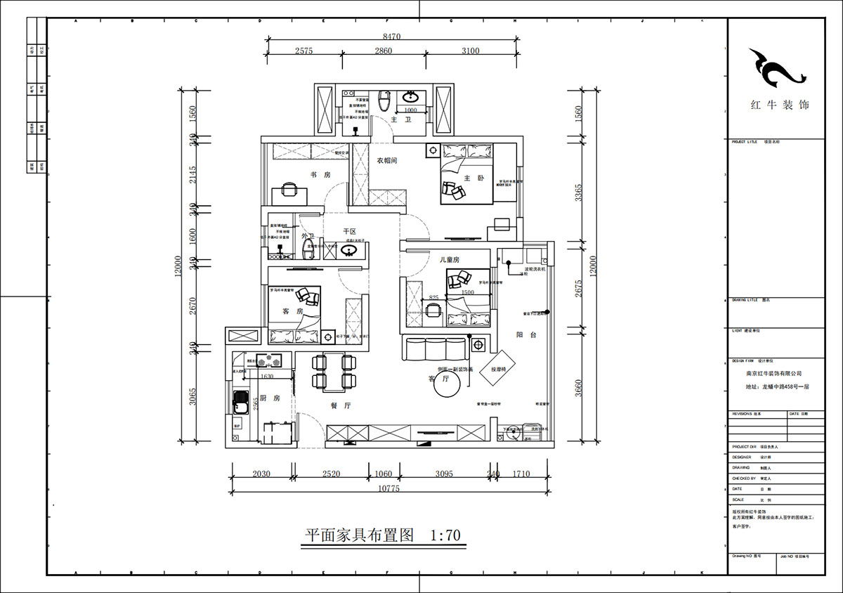 蔣琛（chēn）｜香悅瀾山10-601-125㎡-現代簡約（yuē）風格｜4室2廳2衛｜新房裝（zhuāng）修｜定製家｜全（quán）包（bāo）17萬｜00_02平麵布置圖