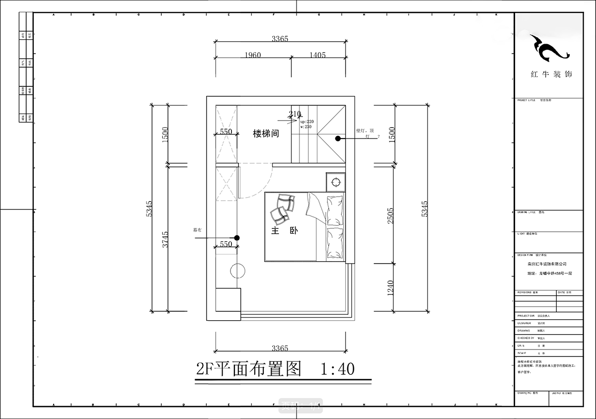 蔣琛｜弘陽時（shí）光裏7-2-506-75㎡-現代簡約（yuē）風格｜2室2廳1衛｜新房裝修｜定製家｜全包11萬｜00_04二樓平麵布置圖（tú）