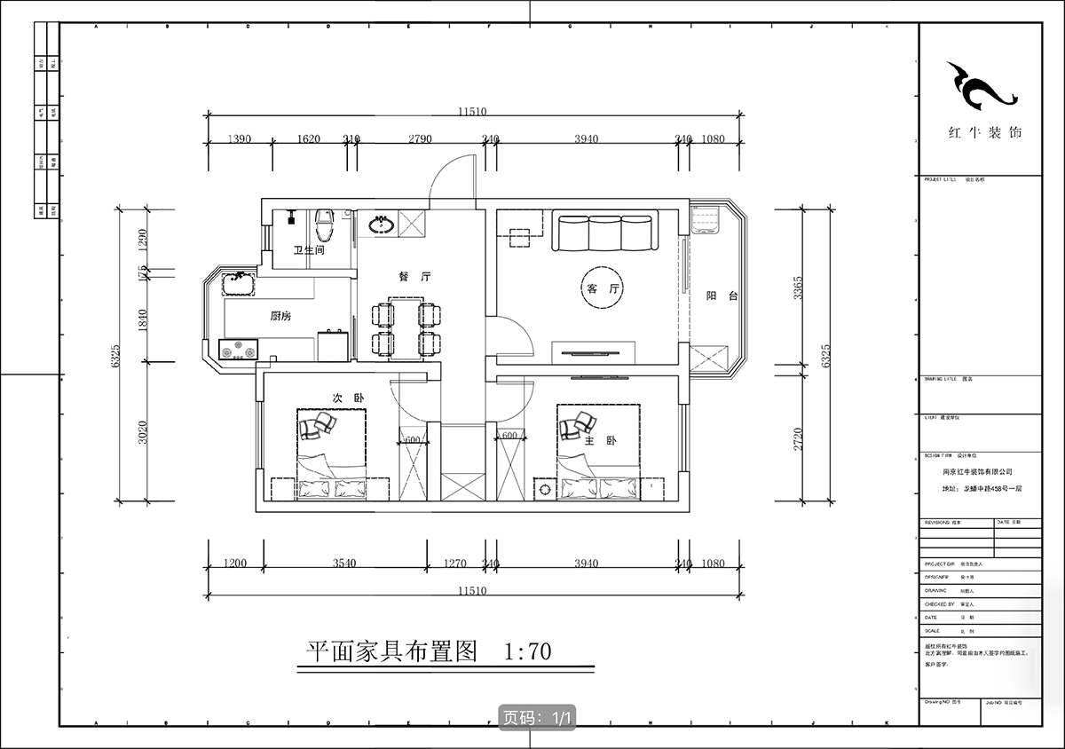 蔣琛｜農科（kē）院住宅小區36-2-304-75㎡-現代簡約風格｜3室1廳1衛（wèi）｜老房裝修｜定製家（jiā）｜全包11萬｜00_02平麵布置圖