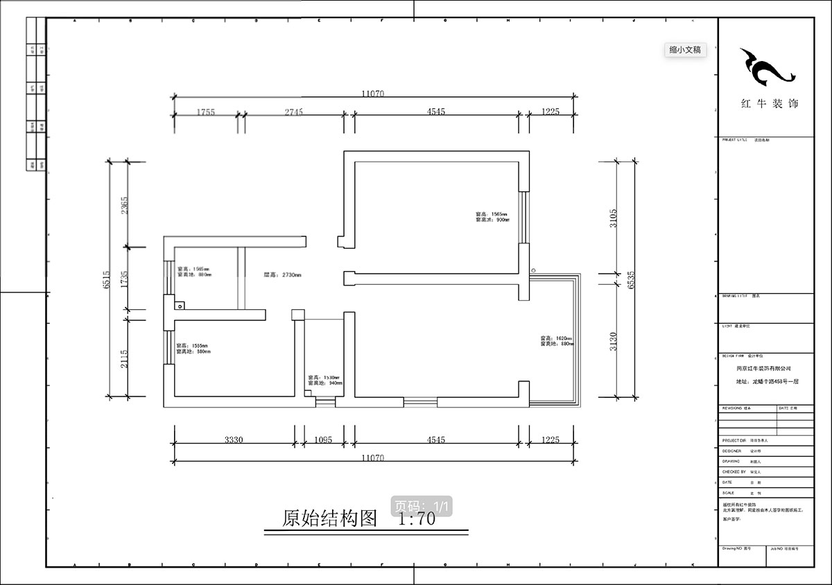 蔣琛｜鳳凰莊169-301-65㎡-現代簡約風（fēng）格｜3室1廳1衛（wèi）｜老房裝修｜定製家｜全包10萬｜00_01原始結（jié）構圖