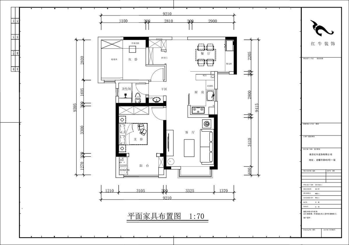 蔣琛｜靜雅嘉園（yuán）二期4-602-80㎡-現代簡約風格（gé）｜2室2廳1衛｜新房裝修｜定製家｜全包12萬｜00_02平麵布置圖