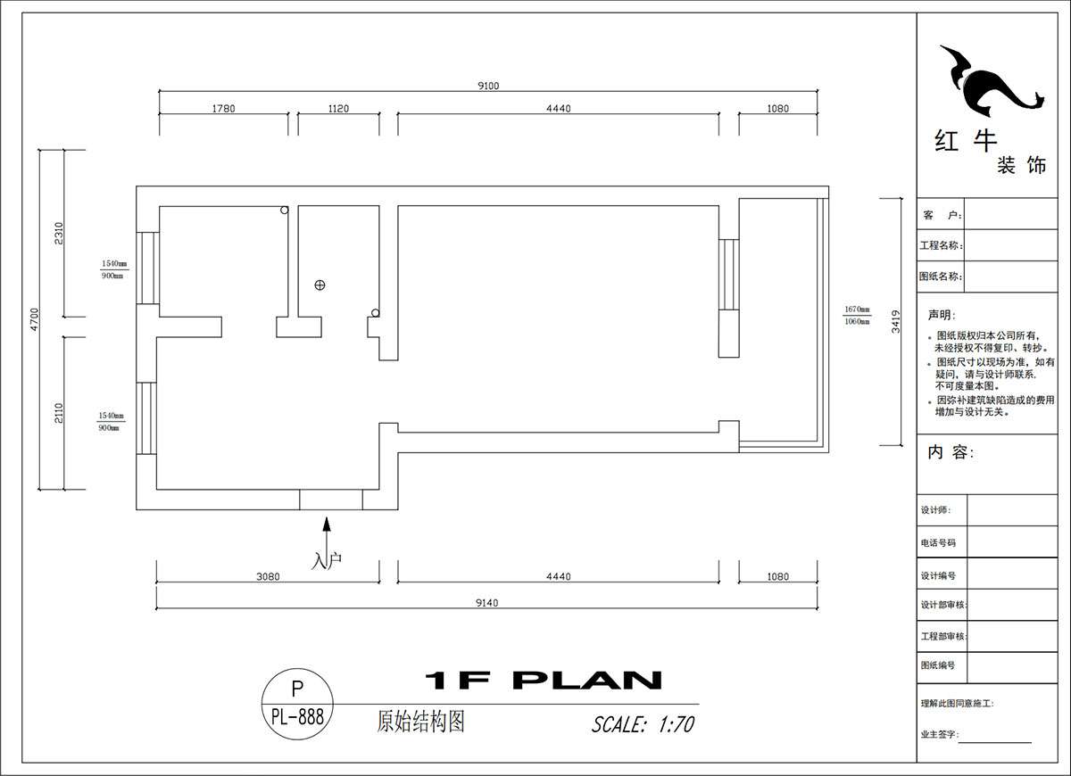 20230216吳波（bō）｜汽輪（lún）四村15-7-40㎡-現代風（fēng）格｜1室1廳1衛｜舊房裝（zhuāng）修｜定製（zhì）家｜全包8萬｜00_01原始（shǐ）結構圖