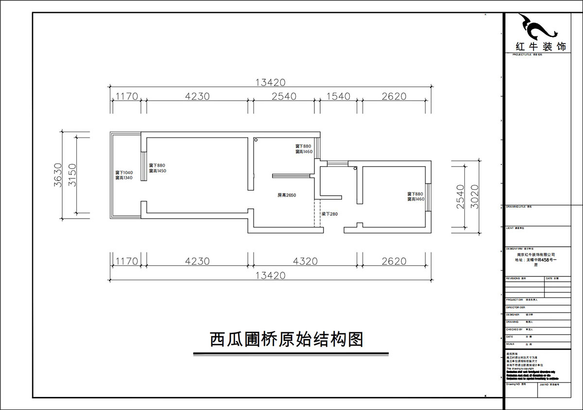 朱彥｜西瓜圃橋46-603-60㎡-現代簡約風格｜2室1廳1衛｜老（lǎo）房（fáng）裝（zhuāng）修｜定製家｜全包8萬｜00_01原始結（jié）構圖（tú）