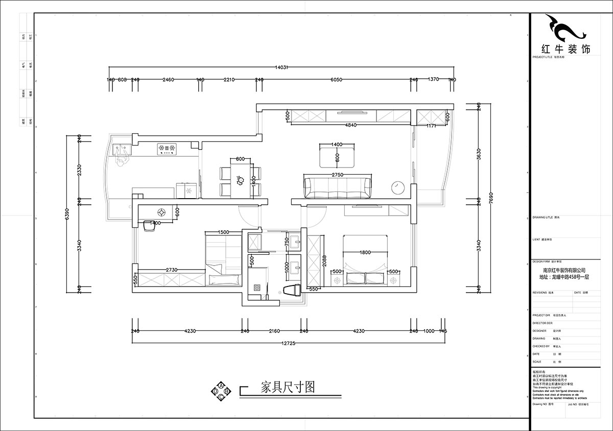 張智猿｜彩虹苑（yuàn）10-31-202-90㎡-現代（dài）風格｜2室2廳1衛｜老房（fáng）裝修｜定製家｜全包14萬｜00_03家具尺寸圖