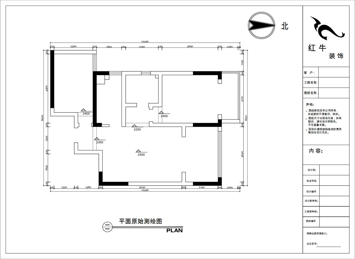 陶陽｜金城（chéng）麗（lì）景（jǐng）5-3-1308-85㎡-現代（dài）簡約風（fēng）格（gé）｜2室（shì）1廳1衛｜二手房裝修｜定製家｜全包11萬｜00_01平麵原（yuán）始測繪圖（tú）