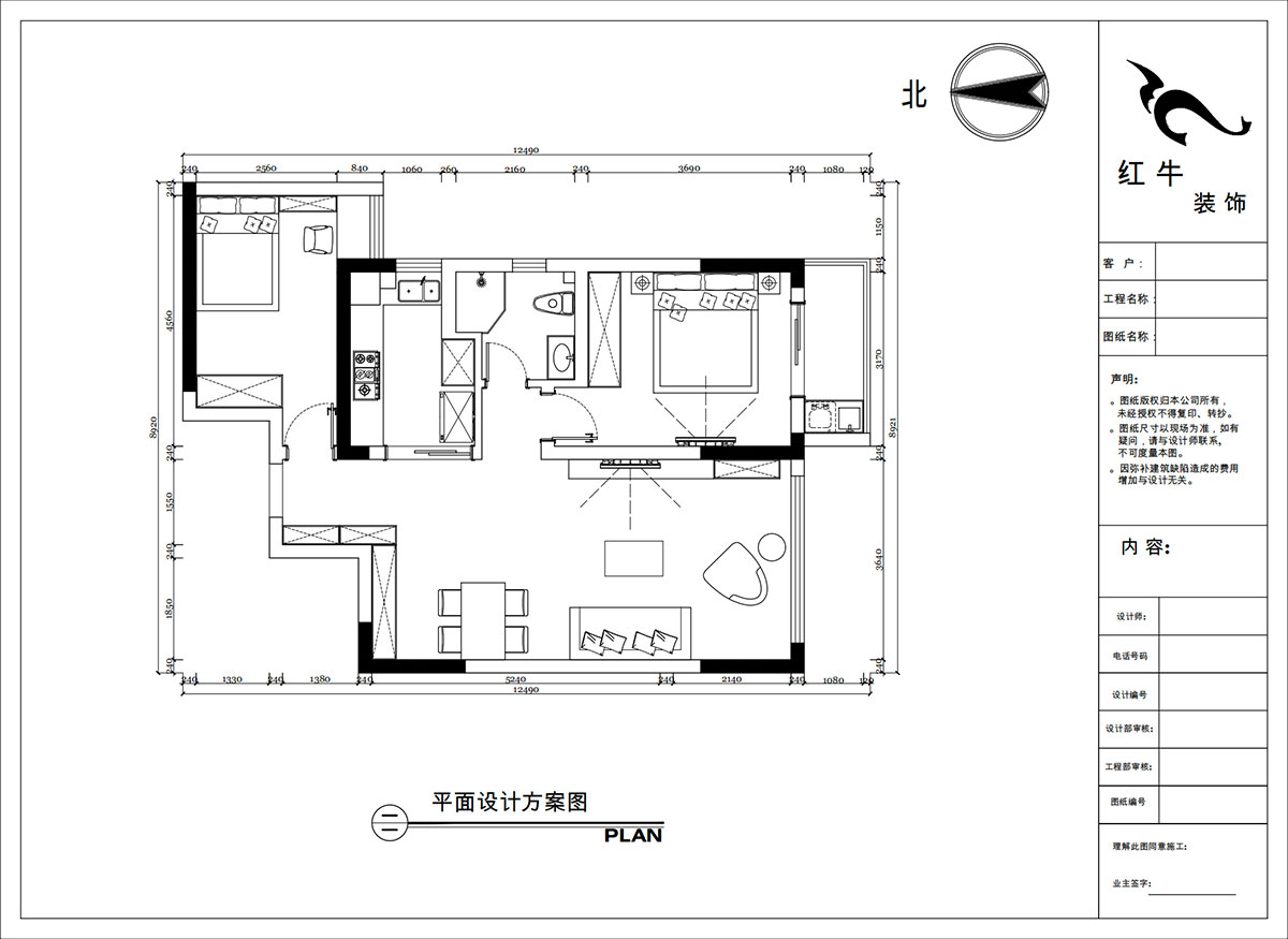 陶陽｜金城麗景5-3-1308-85㎡-現（xiàn）代簡約風格｜2室1廳1衛（wèi）｜二手房裝修｜定製家｜全包11萬｜00_02平（píng）麵設計方案圖（tú）