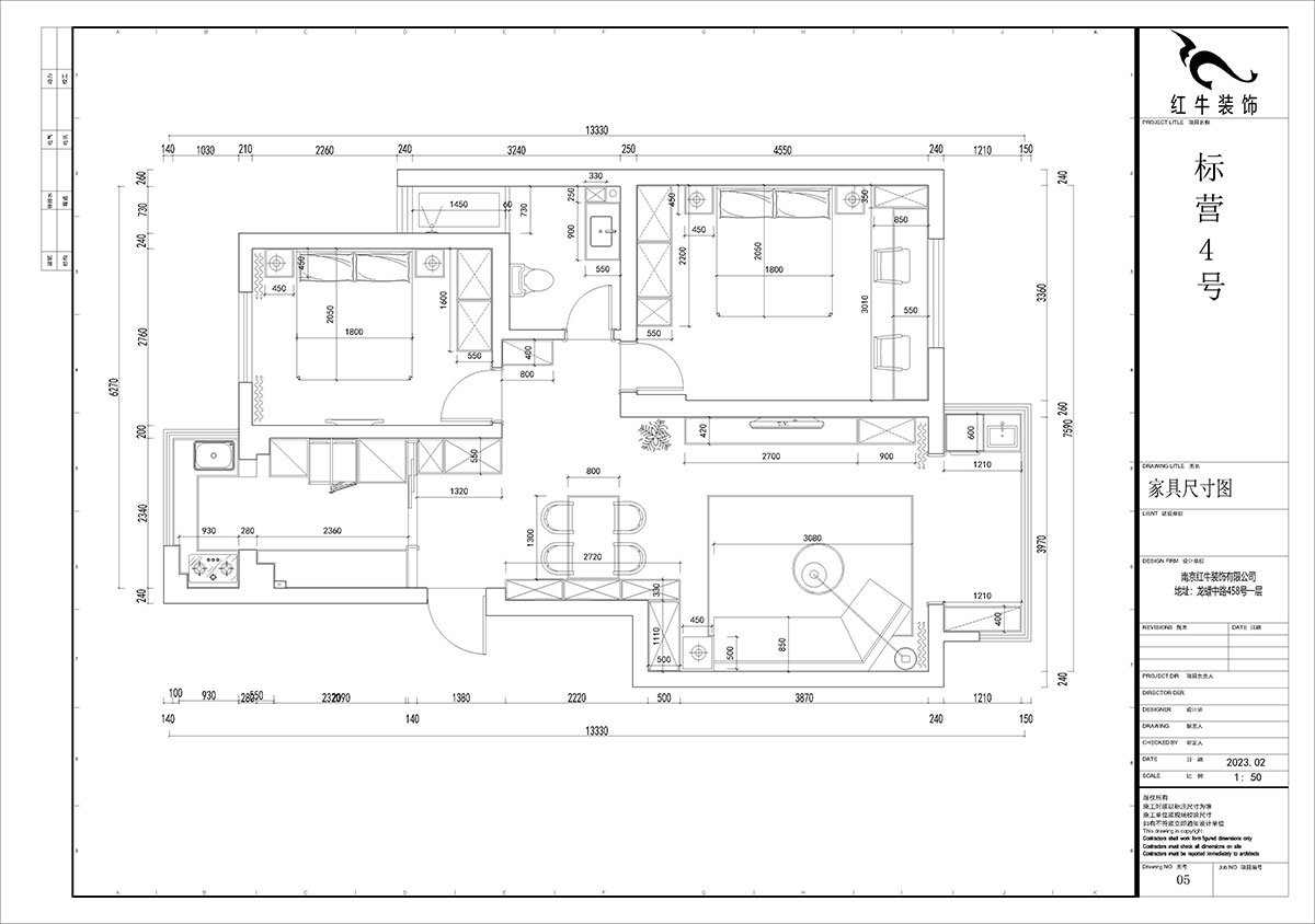 賈庭｜標營4號27棟4-707-88㎡-現代風格｜2室2廳1廚1衛｜老房裝修｜定製（zhì）家｜全包10