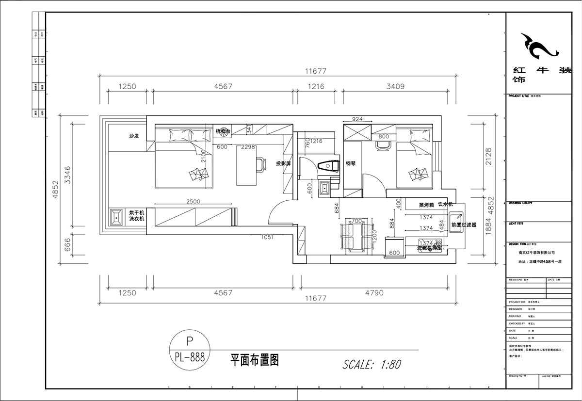 顧娟｜寧海路201號1-507-60㎡-現代簡約風格｜2室2廳1衛｜舊房（fáng）裝修｜定製家｜全包11