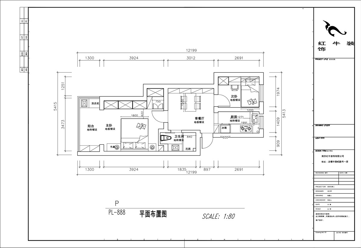 顧娟｜禦河新村（cūn）10-505-60㎡-現代簡約風格｜2室（shì）2廳1衛｜舊房裝修｜定製家｜全（quán）包11