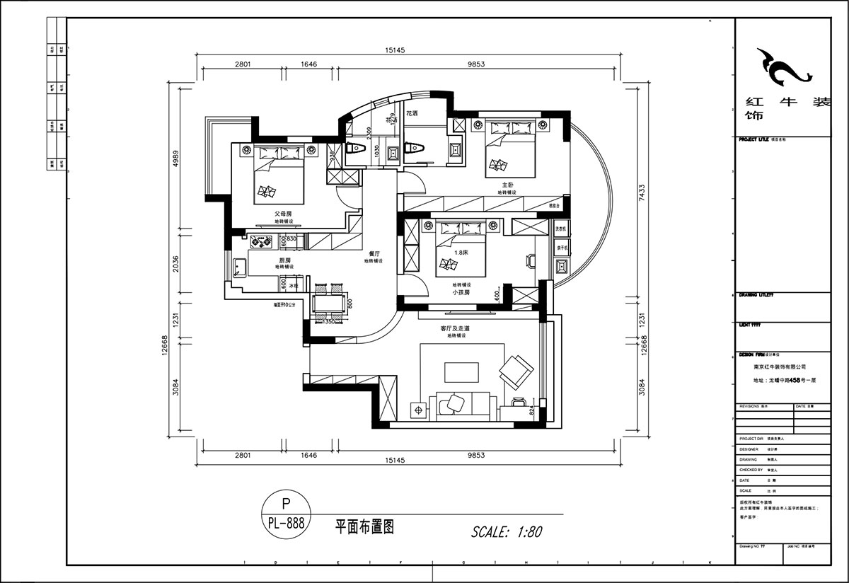 顧娟｜翠島花城荷田苑6-101-135㎡-現代簡約風格｜3室（shì）2廳2衛｜舊房裝修｜定製家｜全包19萬｜00_02平麵布置圖