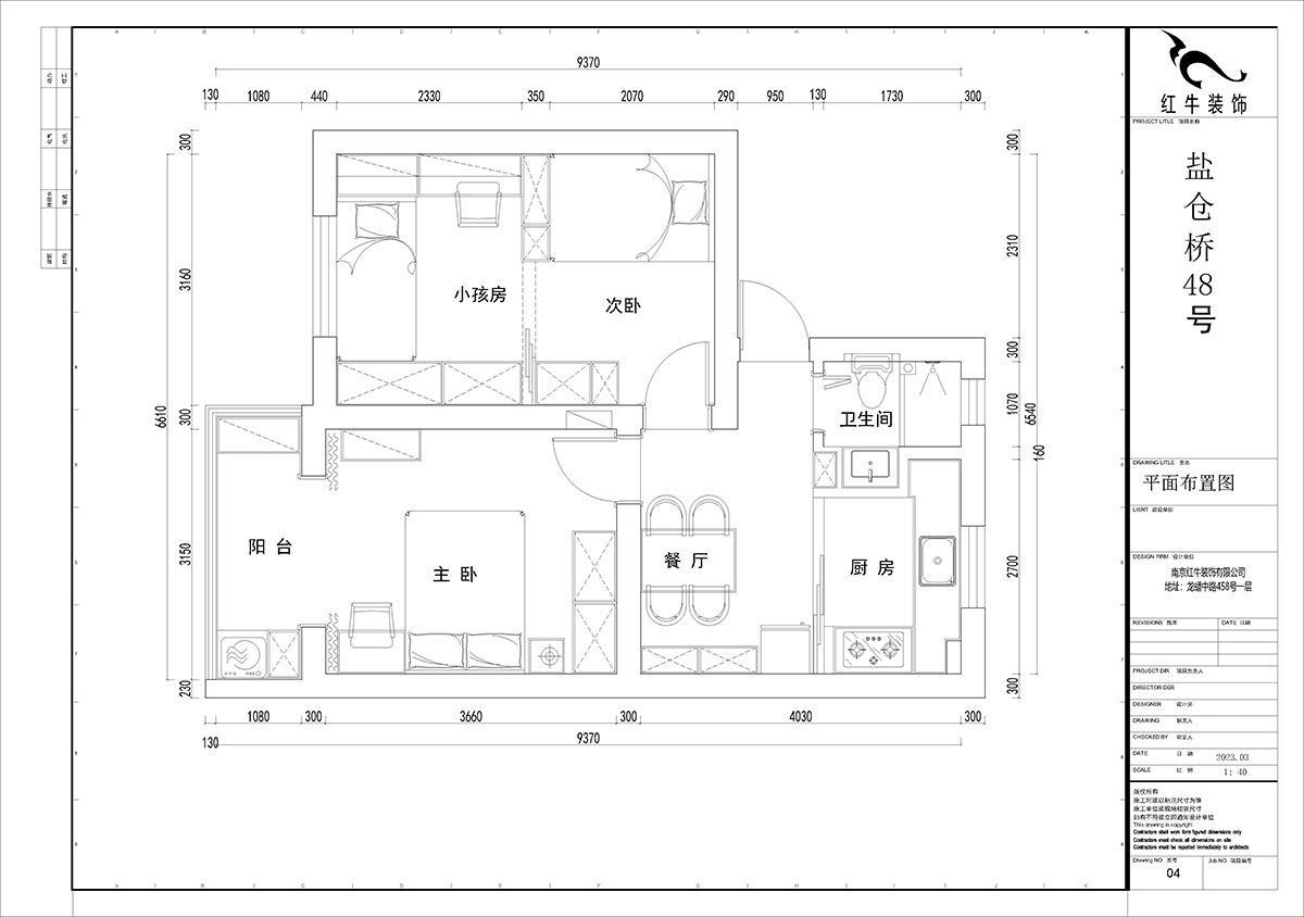 賈庭｜鹽倉橋（qiáo）48號1-402-55㎡-現代（dài）風格｜2室1廳1廚1衛｜老房裝修｜定（dìng）製家｜全包8