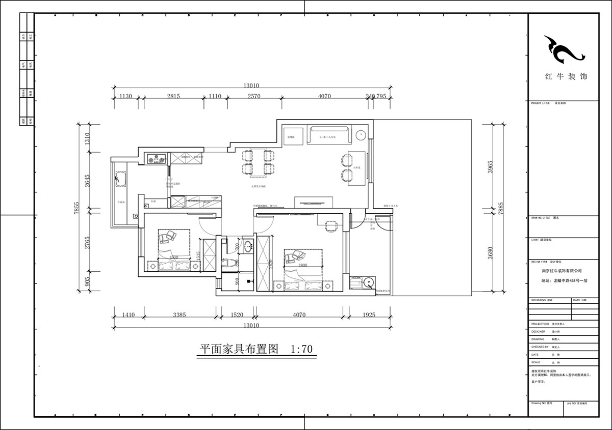 蔣琛｜鴻（hóng）運嘉園12-104-90㎡-現代簡約風格｜2室2廳2衛｜老房裝修｜定製家｜全包13萬｜00_02平麵布置圖