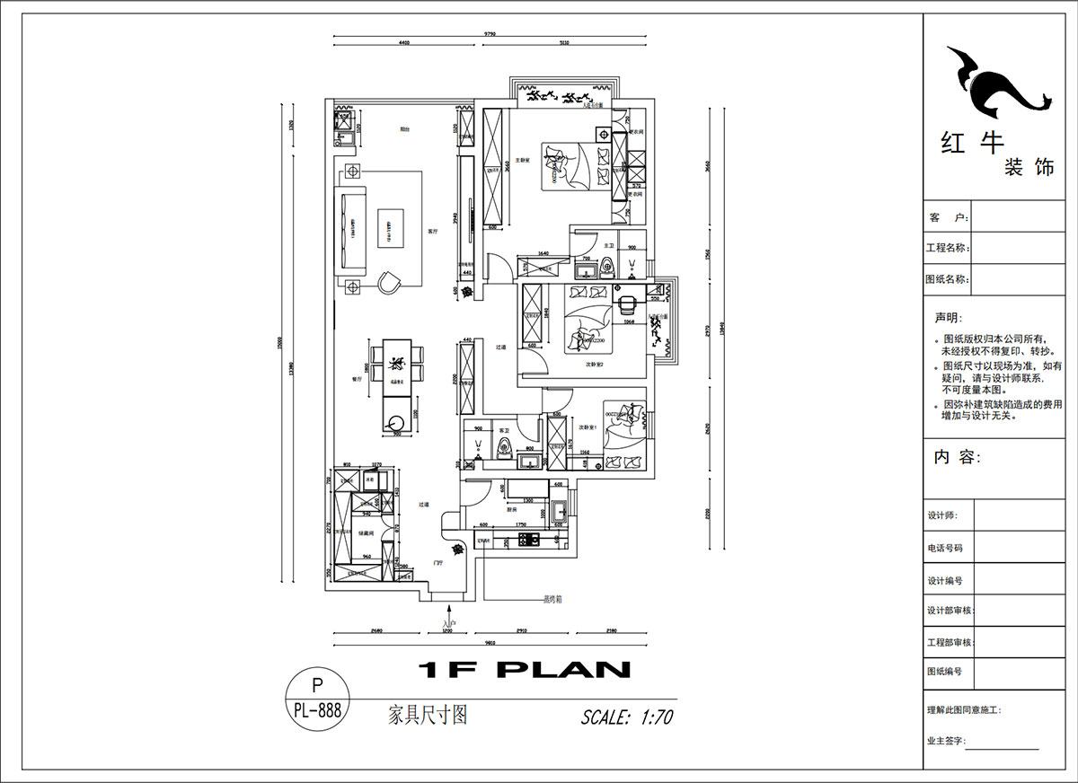 吳波｜京隆名爵府3-1107-165㎡-現代風格｜3室2廳2衛｜新房裝修｜定製家｜全包（bāo）21萬｜00_03家具尺寸圖