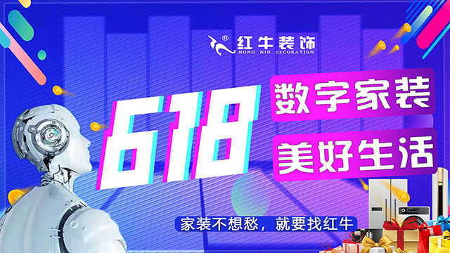 太“牛”啦！618福利已提前備（bèi）好，就等您來享！