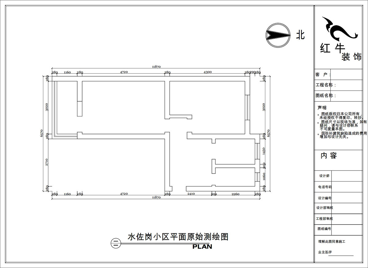 陶（táo）陽｜水佐崗32巷19-303-50㎡-簡約風格｜2室1廳1衛｜二手房（fáng）裝修（xiū）｜定製家｜全包9萬（wàn）｜00_01平麵原始測繪圖