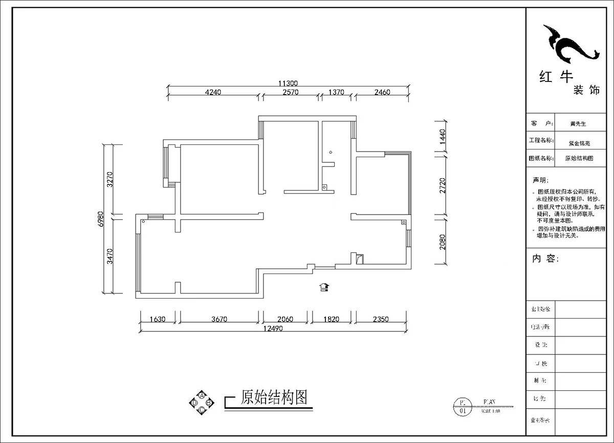 劉曉芳｜紫金（jīn）銘苑3-2-504-90㎡-極簡奶油風格｜3室2廳1衛｜新房裝修｜定製家｜全包13