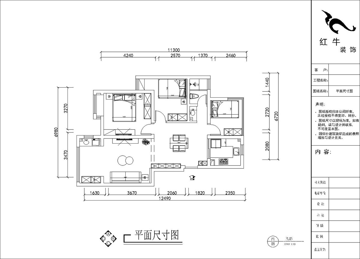 劉曉芳｜紫（zǐ）金（jīn）銘苑3-2-504-90㎡-極簡奶油風格｜3室2廳1衛｜新房裝修（xiū）｜定製家｜全包13