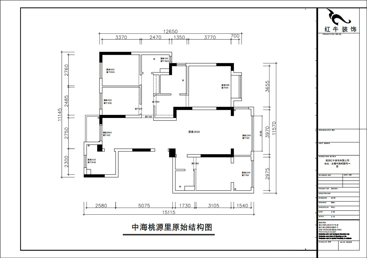 朱（zhū）彥｜中海桃源裏6-2-903-159㎡-現代簡（jiǎn）約風（fēng）格｜4室2廳3衛｜新房（fáng）裝（zhuāng）修｜定製家｜全包21萬｜00_01原始結構圖