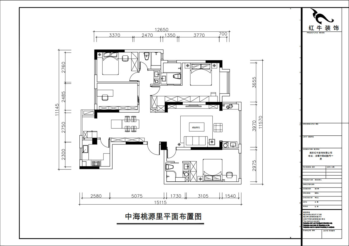 朱彥｜中海桃源裏6-2-903-159㎡-現代簡約風格｜4室2廳3衛｜新房裝（zhuāng）修｜定（dìng）製家｜全包21萬｜00_02平麵布置（zhì）圖