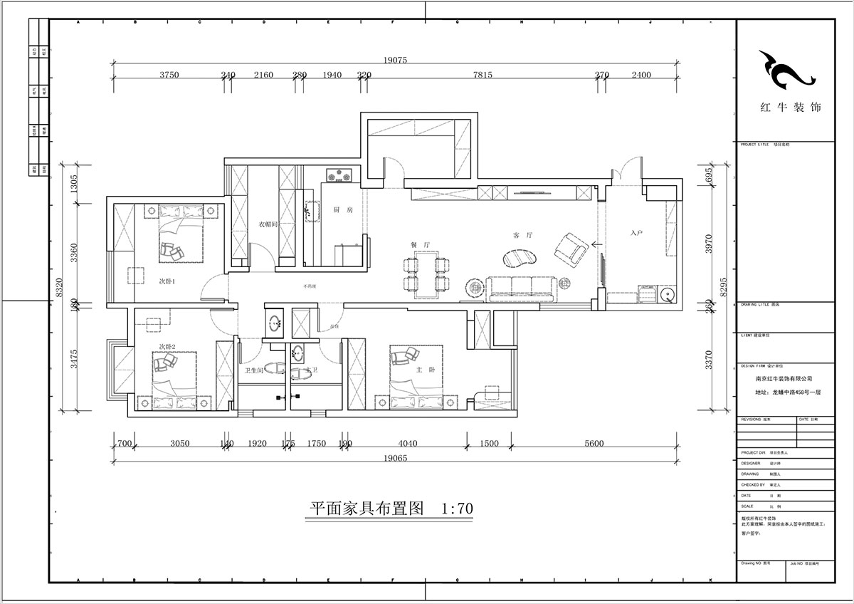 蔣（jiǎng）琛｜尚東花園（yuán）39-210-140㎡-現代簡約風格｜4室2廳2衛（wèi）｜新房裝（zhuāng）修｜定製（zhì）家｜全包17萬｜00_02平麵布置圖