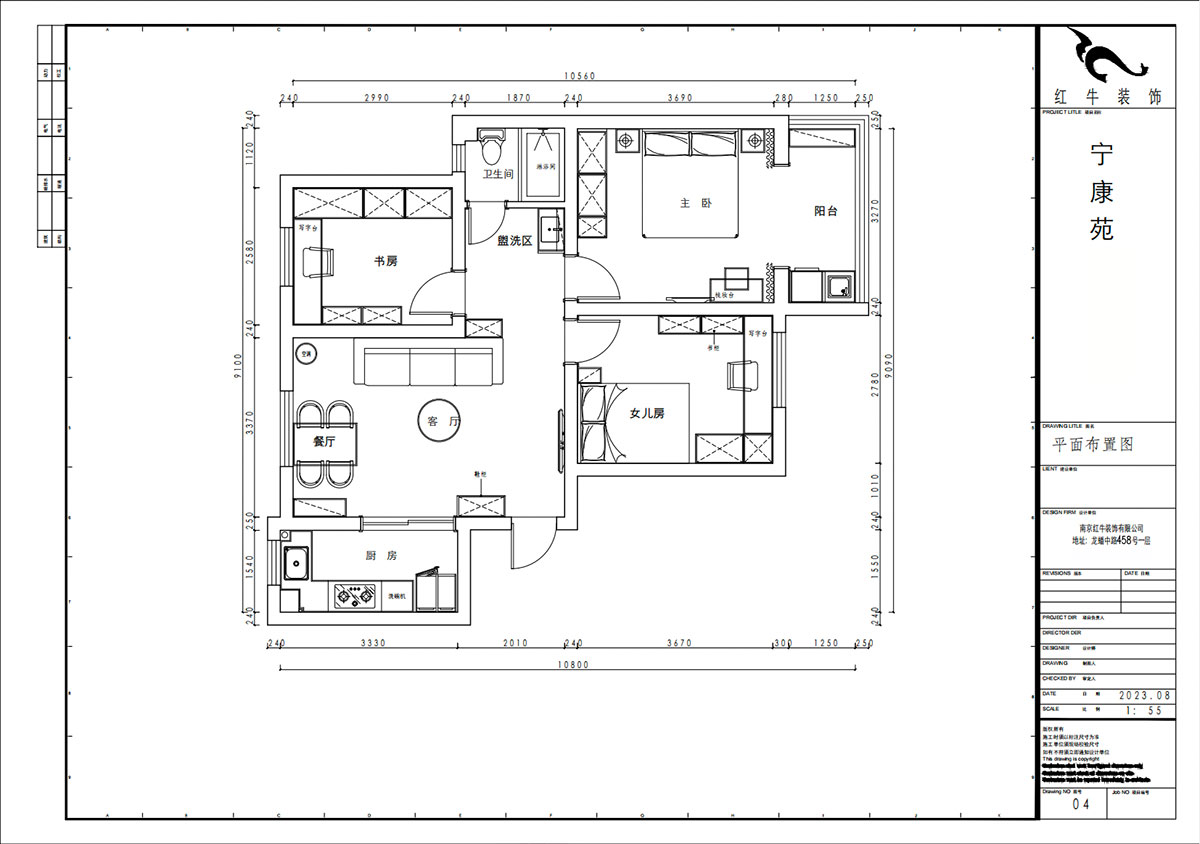 賈庭｜寧康（kāng）苑24-301-78㎡-現代風格｜3室1廳1廚1衛｜老房裝修｜定製家｜全包11