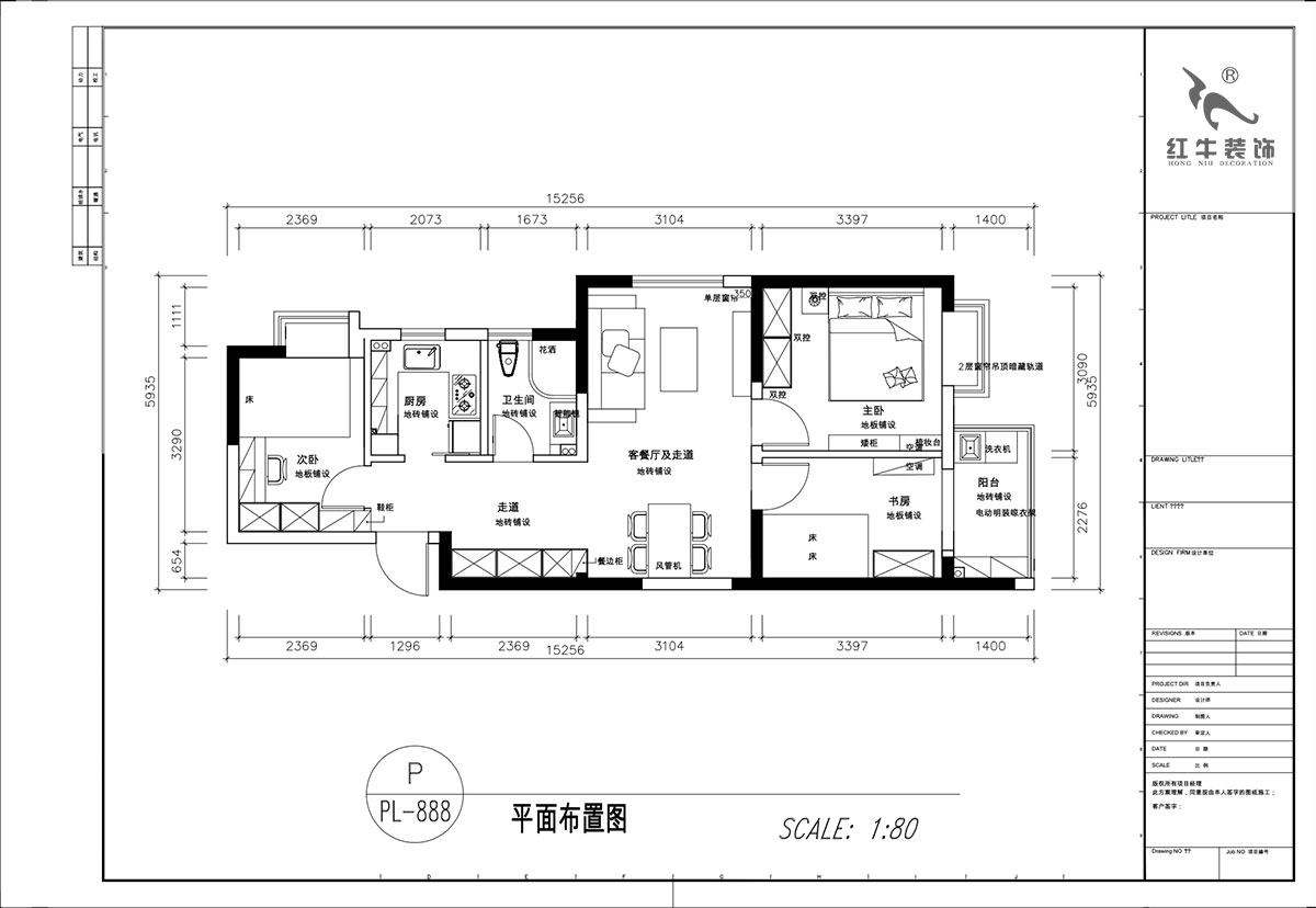 顧娟｜觀泓雅苑b3-801-85㎡-現代（dài）簡約風格｜3室2廳1衛｜舊房（fáng）裝修｜定製家｜全包12