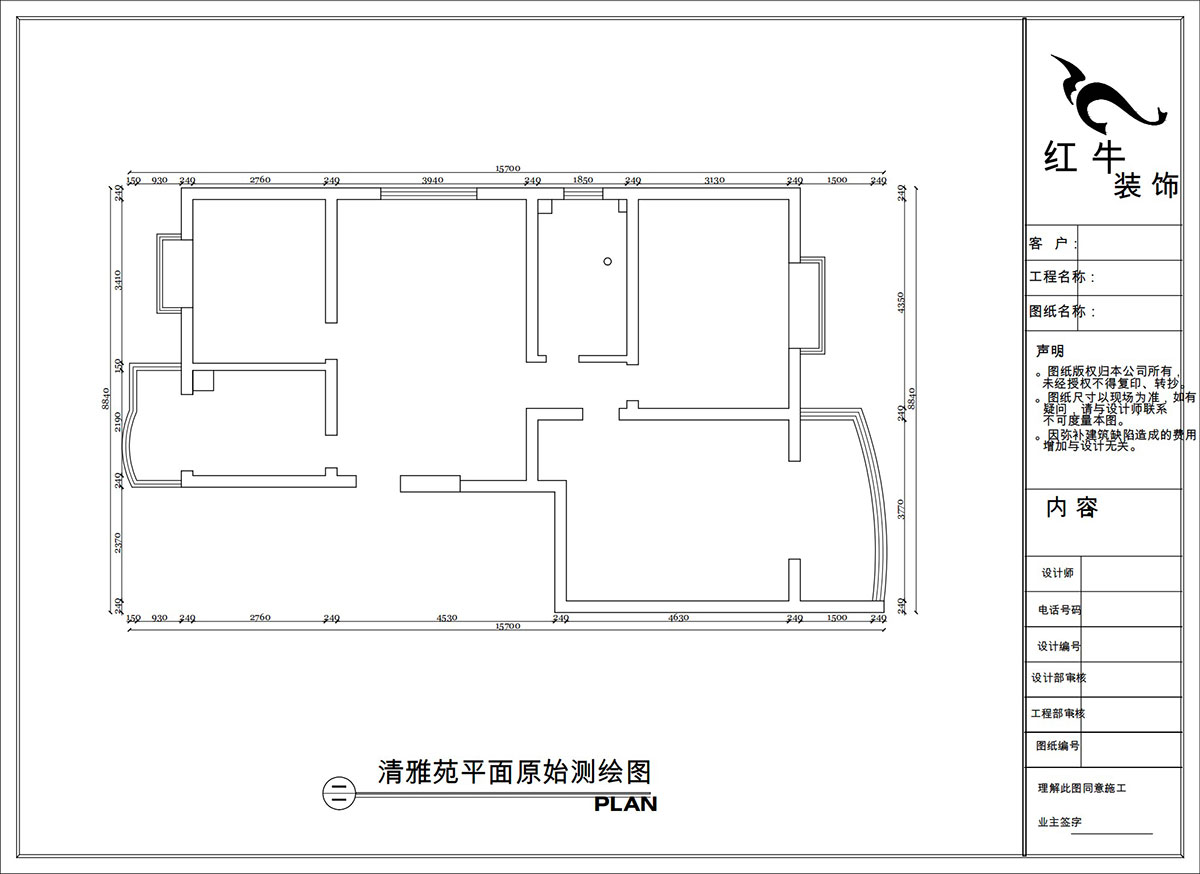 陶陽（yáng）｜清雅苑1-1-201-105㎡-簡（jiǎn）約風（fēng）格（gé）｜3室1廳（tīng）1衛｜二手（shǒu）房裝修｜定製家｜全包（bāo）15萬｜00_01平麵原（yuán）始測繪圖