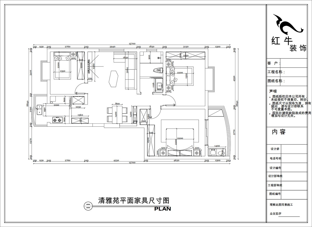 陶陽（yáng）｜清雅苑1-1-201-105㎡-簡約（yuē）風格｜3室1廳1衛｜二手房裝修｜定製家｜全包15萬｜00_03平麵家（jiā）具（jù）尺寸圖