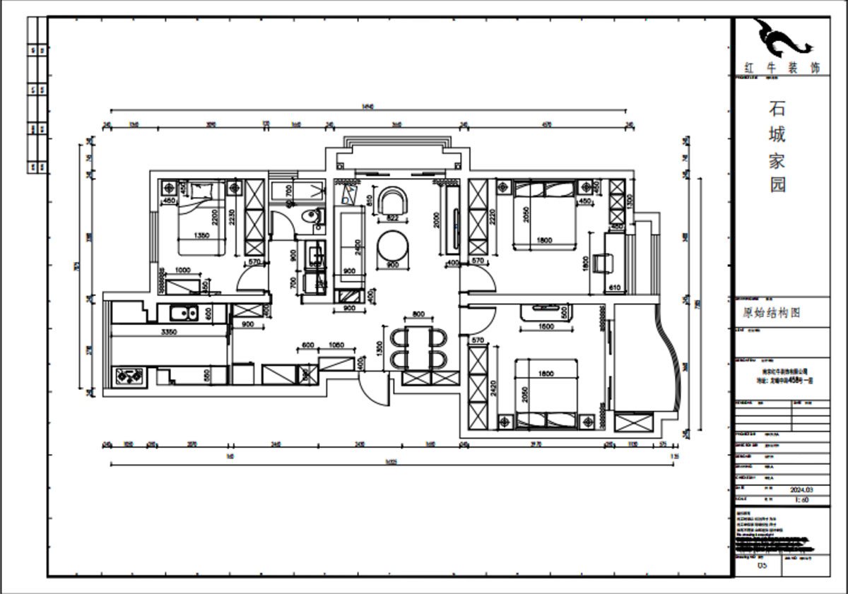 賈庭｜石城家園5-501-101㎡-新中式風格｜2室2廳1廚1衛｜老房裝修｜定（dìng）製（zhì）家｜全包13