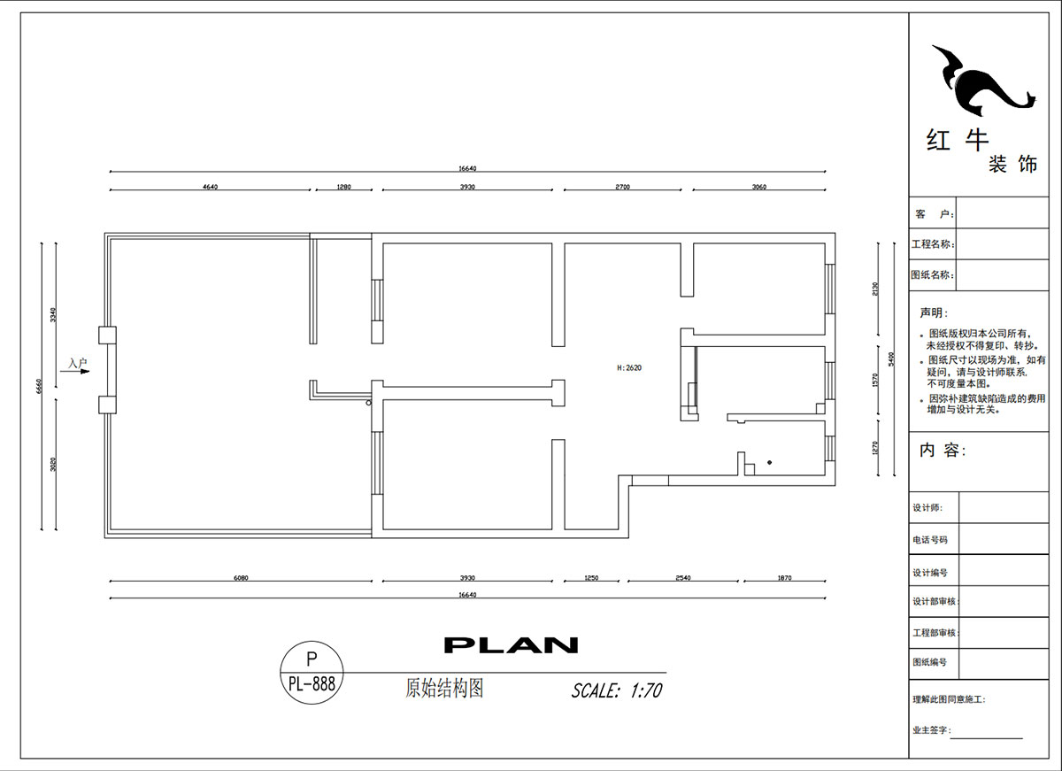 吳波｜土壤研究所小區27-102-77㎡-現代簡約風（fēng）格｜3室2廳1衛｜舊房裝修｜定製家｜全包11萬｜00_01原始結構圖