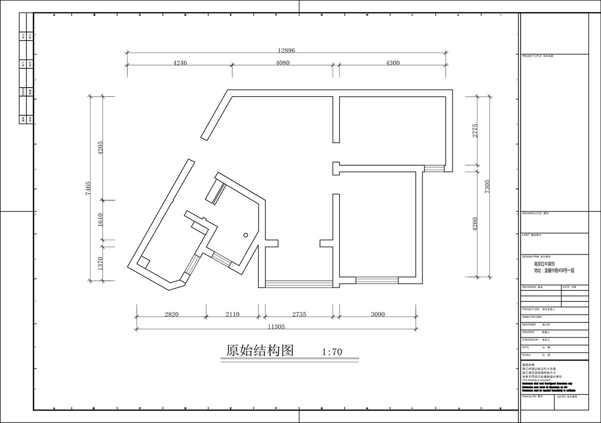 蔣琛｜龍江小區（qū）陽光廣場5-2002-90㎡-現代簡約風格｜2室2廳1衛｜二手房（fáng）裝（zhuāng）修｜定製家｜全包12萬｜00_01原始結（jié）構圖