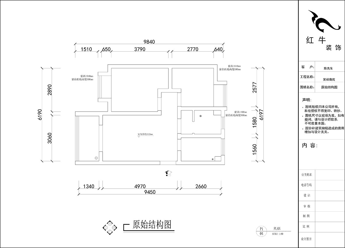 劉曉芳｜棠祥南苑1-1304-70㎡-現代風（fēng）格（gé）｜2室2廳1衛（wèi）｜新房裝修｜定製家｜全包11