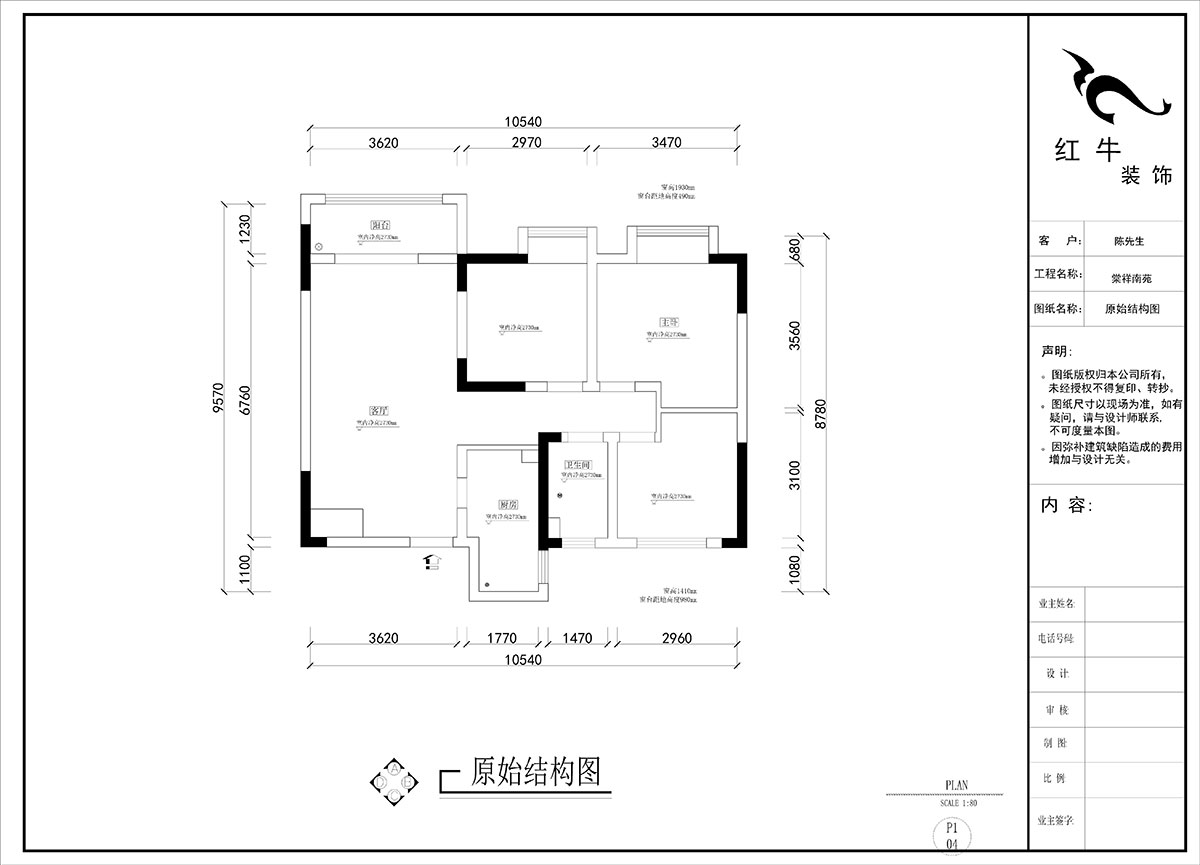 劉曉芳｜棠祥南（nán）苑3-1102-100㎡-奶油風（fēng）格｜3室2廳1衛｜新房裝修｜定製家（jiā）｜全包13